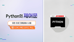 AI 프로그래밍