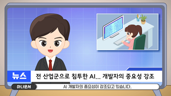 피지컬 컴퓨팅