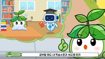 인공지능은 무엇일까?