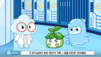 인공지능의 재료, 데이터