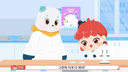 인공지능과 함께 세포를 관찰해요!
