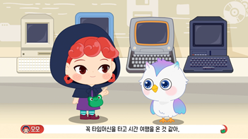쉽게 배우는 인공지능의 신기한 작동