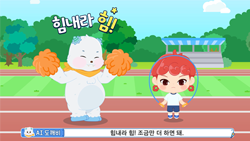 인공지능이 인식한 내 몸, 움직임 속에 숨은 비밀은?