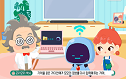 내 정보의 활용을 돕는 마이데이터
