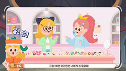 합리적인 선택을 도와주는 AI